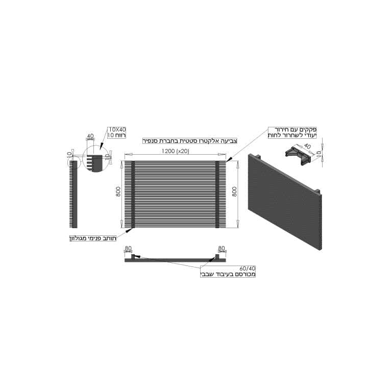 פרט גדר 10 על 40