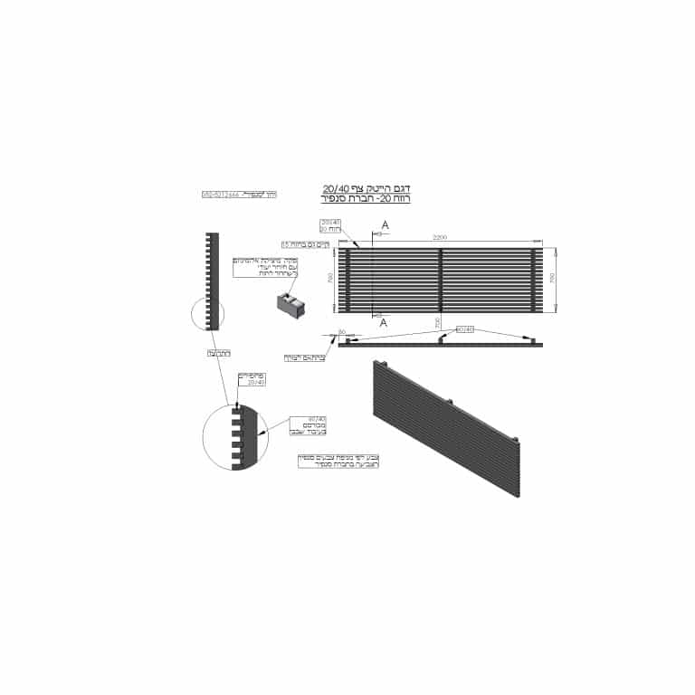 פרט גדר צף רווח 20